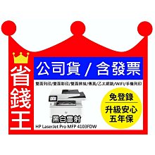 含發票 HP 3D2S9PA ProBook 455 G8/15.6/Ryzen7 5800U/16G*1/512GB 歷史價格詳細信息