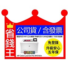 HP LaserJet Pro M404dw 無線雙面黑白雷射印表機(W1A56A) 歷史價格詳細信息