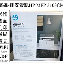 高雄-佳安資訊HP DeskJet 3720/3721/2621/2623;ENVY 5020彩色原廠墨水匣65 歷史價格詳細信息