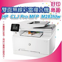 好印樂園【附發票+全新未拆+含原廠墨水】Canon PIXMA G1010 原廠大供墨印表機 同L120/L121 歷史價格詳細信息