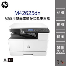 【墨坊資訊】HP【508A】環保碳粉匣 彩色 黑色 CF360A~63A 適用M577z/M577c 歷史價格詳細信息