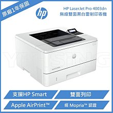 HP LaserJet Pro 4003dn 黑白雙面列印雷射印表機 (接續M404dN機款) 歷史價格詳細信息