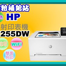 碳粉補給站【附發票】HP Smart Tank 795/795多功能連供事務機/列印/影印/掃描/傳真/ADF/WIFI 歷史價格詳細信息