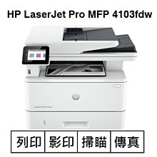 高雄-佳安資訊HP DeskJet 3720/3721/2621/2623;ENVY 5020彩色原廠墨水匣65 歷史價格詳細信息