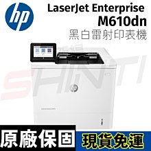 HP LaserJet Enterprise M604 RM2-7645 Memory Board @MB65 歷史價格詳細信息