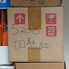 HP-52002 A4/13K PP資料本-內袋加厚20張 歷史價格詳細信息
