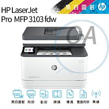 OA小舖HP Smart Tank 515 彩色無線WiFi 三合一噴墨印表機 影印/列印/掃描 歷史價格詳細信息