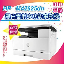 HP 原廠 雷射列印碳粉回收裝置 (5KZ38A)  適用150a/150nw/178nw/178nwg/179fnw/179fwg 歷史價格詳細信息