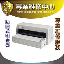 【好印達人】EPSON T664200/T664 L系列 藍色 原廠填充墨水 適用 L455 / L485 / L550 歷史價格詳細信息