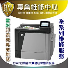 【好印達人】HP Officejet Pro 8730 印表機【四色防水+傳真+無線+網路+雙面】取代8620 歷史價格詳細信息