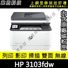 【高雄韋恩】HP 74XL 黑色 副廠墨水匣 D4260，4360，J5780，6480，C4280，4480，4580 歷史價格詳細信息
