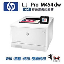 HP LaserJet Pro M404dw Printer 雷射印表機 (台灣本島免運費) 歷史價格詳細信息