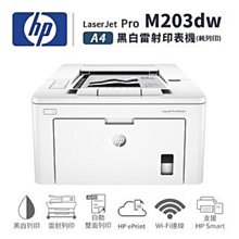 【有購豐】HP Color LaserJet Pro MFP M283fdw 彩色雷射傳真複合機 歷史價格詳細信息