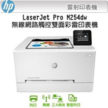 印專家  HP M276  M276NW    多功能事務機 維修服務 歷史價格詳細信息