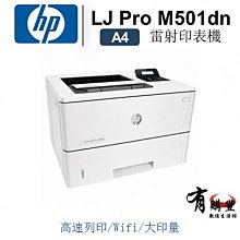 【有購豐】HP Color LaserJet Pro MFP M283fdw 彩色雷射傳真複合機 歷史價格詳細信息
