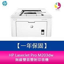 惠普 HP PRO X2 612 G2 七代處理器 平板 筆電 只有測試插電源有亮燈如圖 零件機 狀況: 破屏 不開機 歷史價格詳細信息