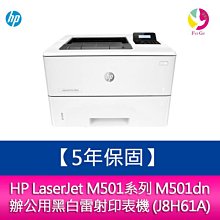 HP M501/M506/M527 紙匣取紙輪組/原廠新品 歷史價格詳細信息