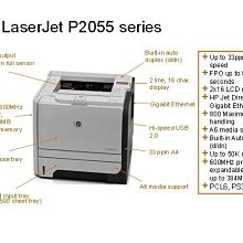 (保固半年）HP LaserJet P2035n　(網路)雷射印表機 歷史價格詳細信息
