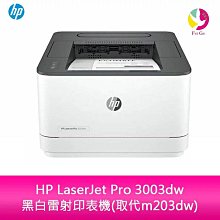 分期0利率 HP 230A W2302A 黃色原廠碳粉匣適用HP LaserJet 4203 / 4303 歷史價格詳細信息