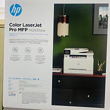 【HP】HP Color LaserJet Pro MFP M477fdw 無線雙面觸控彩色雷射傳真複合機 歷史價格詳細信息