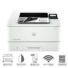 HP LaserJet Pro 4003dn 黑白雙面列印雷射印表機 (接續M404dN機款) 歷史價格詳細信息
