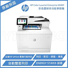 【HP 惠普】LaserJet Enterprise M610dn 黑白雷射印表機(7PS82A) 歷史價格詳細信息