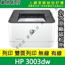 【韋恩科技-含發票可上網登錄】Canon PIXMA G4770 列印 影印 掃描 傳真 無線網路 原廠連續供墨印表機 歷史價格詳細信息