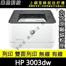 【韋恩科技-高雄-含發票可上網登錄】HP Smart Tank 795 連續供墨噴墨印表機 歷史價格詳細信息