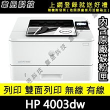 【韋恩科技-高雄-含發票可上網登錄】HP Smart Tank 795 連續供墨噴墨印表機 歷史價格詳細信息