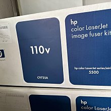 HP C9733A/9733A/645A 原廠紅色碳粉匣 HP CLJP5500/5500DN/5500DTN/5550/5550dn/5550dtn 歷史價格詳細信息