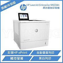 HP LaserJet Enterprise M604 RM2-7645 Memory Board @MB65 歷史價格詳細信息