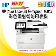 好印網【含稅】HP SmartTank 500 / ST 500 連續供墨多功能事務機 取代 IT315/415 歷史價格詳細信息