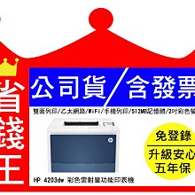 彩色印花疊疊樂/抽疊樂/智慧積木-51片 歷史價格詳細信息