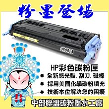 ≦中部聯盟≧歲末感恩    S050167 epl 6200 6200l 歷史價格詳細信息