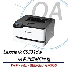 OA小舖 Lexmark CS331dw A4彩色雷射印表機 價格比較,價格查詢,歷史價格詳細信息