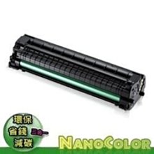 【NanoColor】可自取 富士全錄 FUJI XEROX C2255d C2255 環保感光鼓 CT350654 歷史價格詳細信息