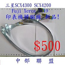 ≦中部聯盟≧歲末感恩    S050167 epl 6200 6200l 歷史價格詳細信息