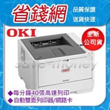 高速分頁機塑膠袋紙盒包裝袋小型自動分揀機噴碼機打碼機 歷史價格詳細信息