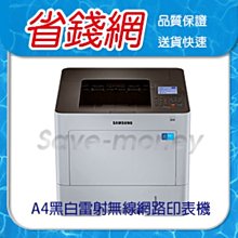 全新SAMSUNG三星聯網液晶電視遙控器副廠NET-1303S適用BN59-01259B BN59-01266A 歷史價格詳細信息