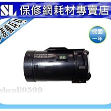 Fuji Xerox  CT201938 原廠高容量黑色碳粉匣(10K) 歷史價格詳細信息