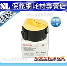 全新EPSON-M8200dn庫存出清A3黑白印表機支援雙面及網路列印加贈500張紙匣 歷史價格詳細信息