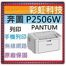 【免運】奔圖Pantum PC-310H 原廠碳粉匣 P3500/P3502 歷史價格詳細信息