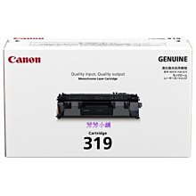 【Canon】CRG-319BK II 原廠黑色高容量碳粉匣 歷史價格詳細信息