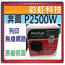 【免運】奔圖Pantum PC-310H 原廠碳粉匣 P3500/P3502 歷史價格詳細信息