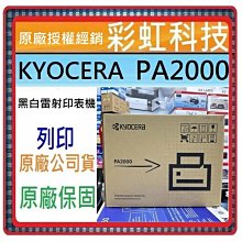 【含稅運】京瓷 KYOCERA 原廠碳粉 TK-8111黑 紅 藍 黃  A3彩色影印機M8124cidn TK8111 歷史價格詳細信息