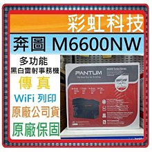 彩虹科技~*含稅/運* KX-FA55 轉寫帶(2入) KX-FP80 81 85 86 151 152 153 155 歷史價格詳細信息