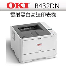 全新 含雙面列印紙匣擴充 EPSON AL-M8000N 雷射印表機 取代AL-M8200dN AL-M7000N AL 歷史價格詳細信息