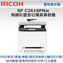 RICOH 理光 SP 330DN 雙面黑白雷射單功能印表機 雙面列印 乙太網路 歷史價格詳細信息