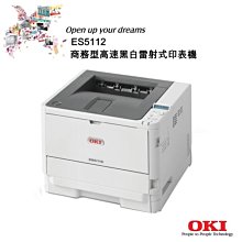 【KS-3C】OKI B432DN 黑白雷射印表機碳粉 45807112 歷史價格詳細信息