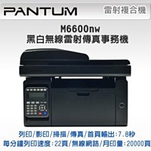 【奔圖PANTUM】PC-210/PC210 黑色 全新相容環保碳粉匣 適用P2500/P2500W 歷史價格詳細信息